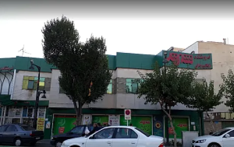 فروشگاه زنجیره ای شهروند هفده شهریور
