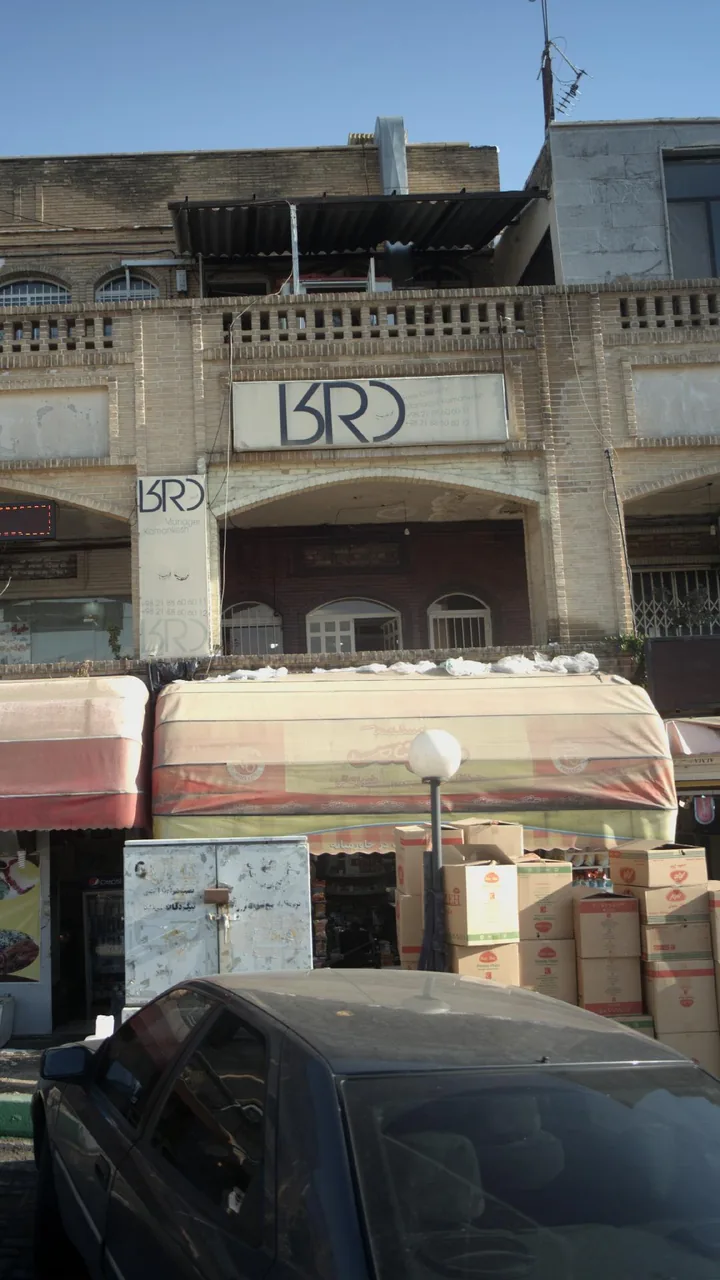 سوپرمارکت اسدی (آفتاب) - تصویر 2