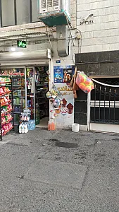 سوپرمارکت محسن