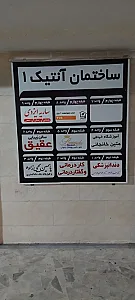 دندانپزشکی دکتر حیدری