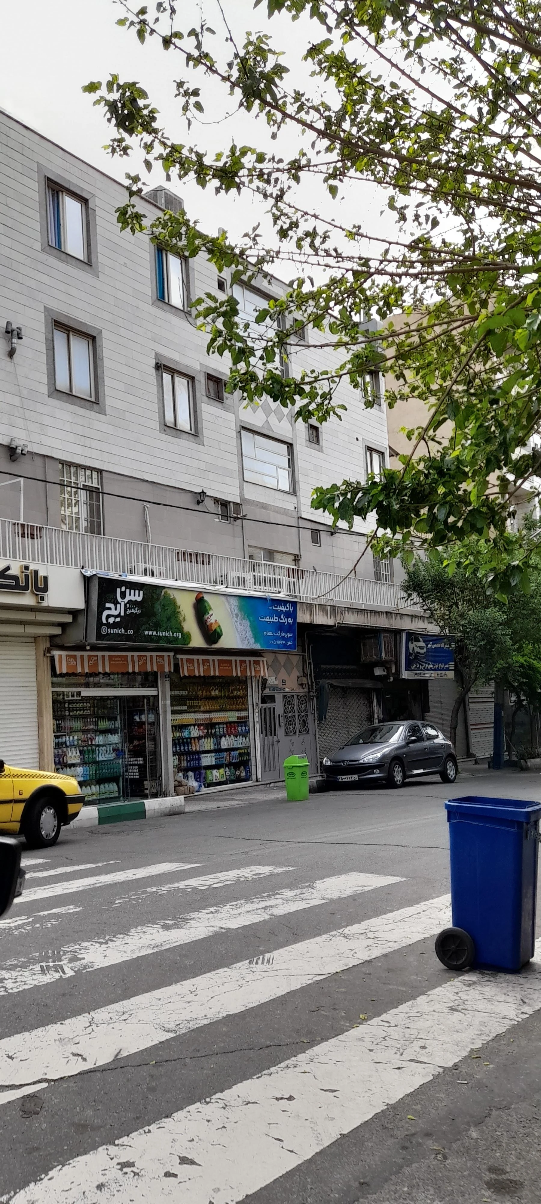 سوپرمارکت آلیور