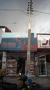 سوپرمارکت شعبه ظفر