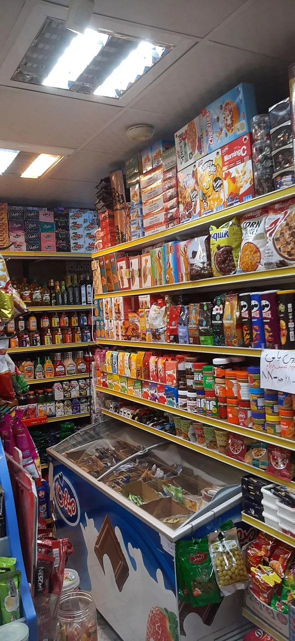 سوپر مارکت پرنیان دریانی - تصویر 3