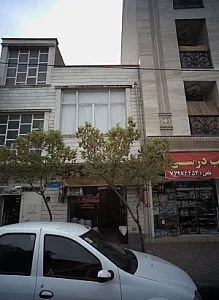 بورس انواع برنج و حبوبات حاج صمدی