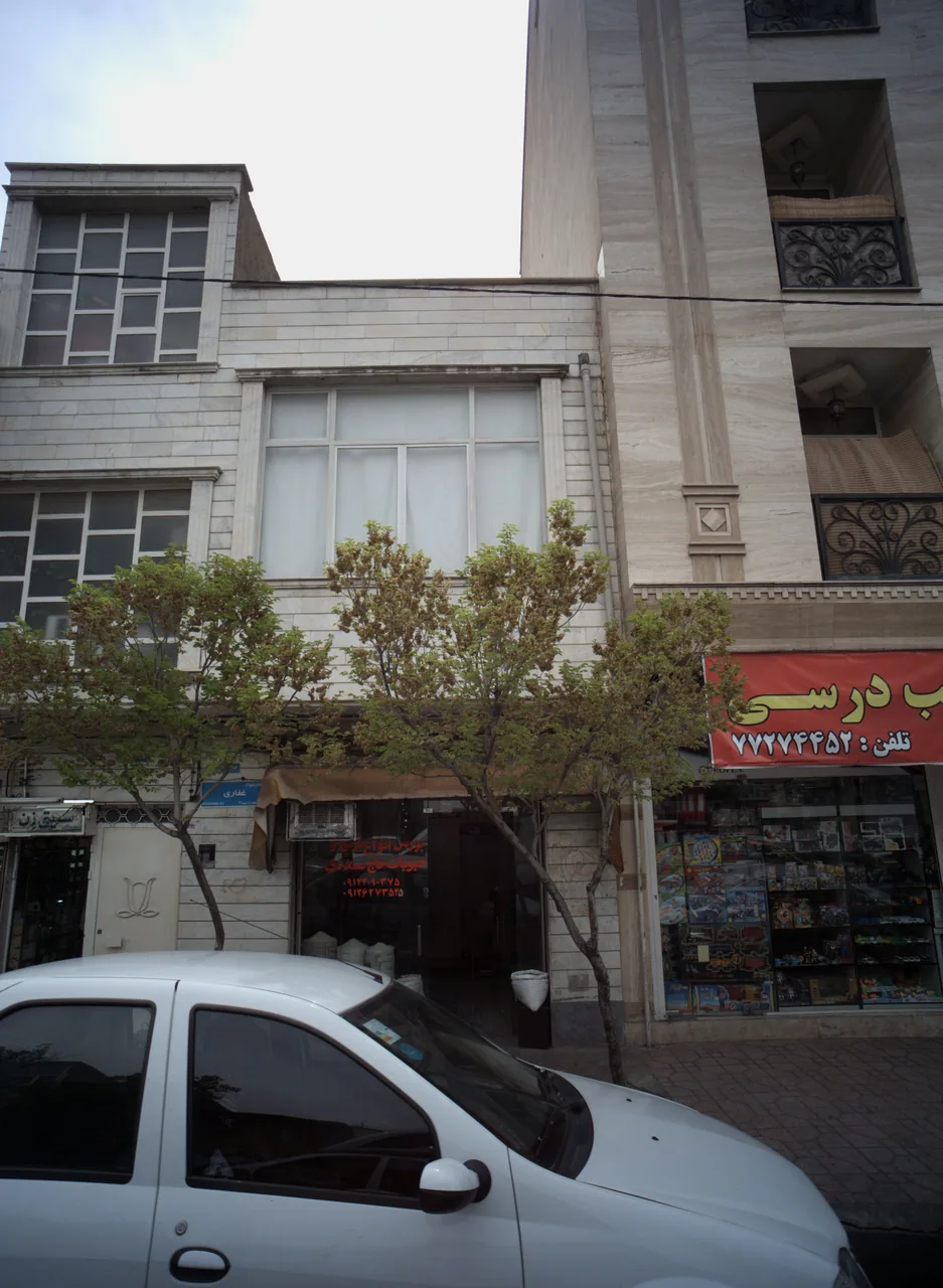 بورس انواع برنج و حبوبات حاج صمدی