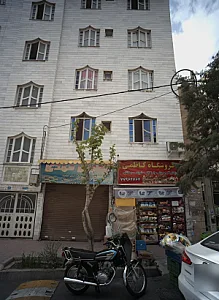 فروشگاه کاظمی
