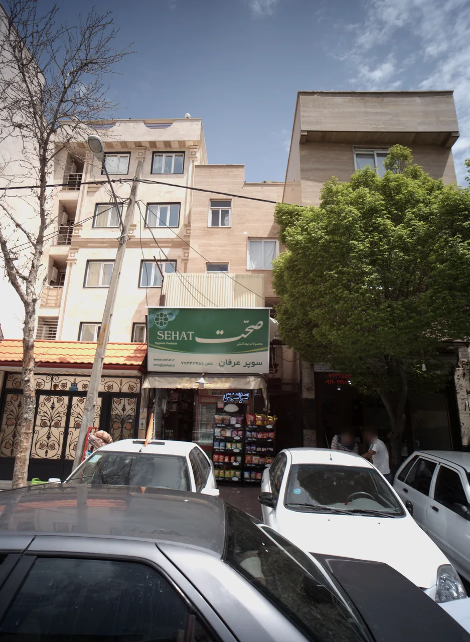 سوپر عرفان