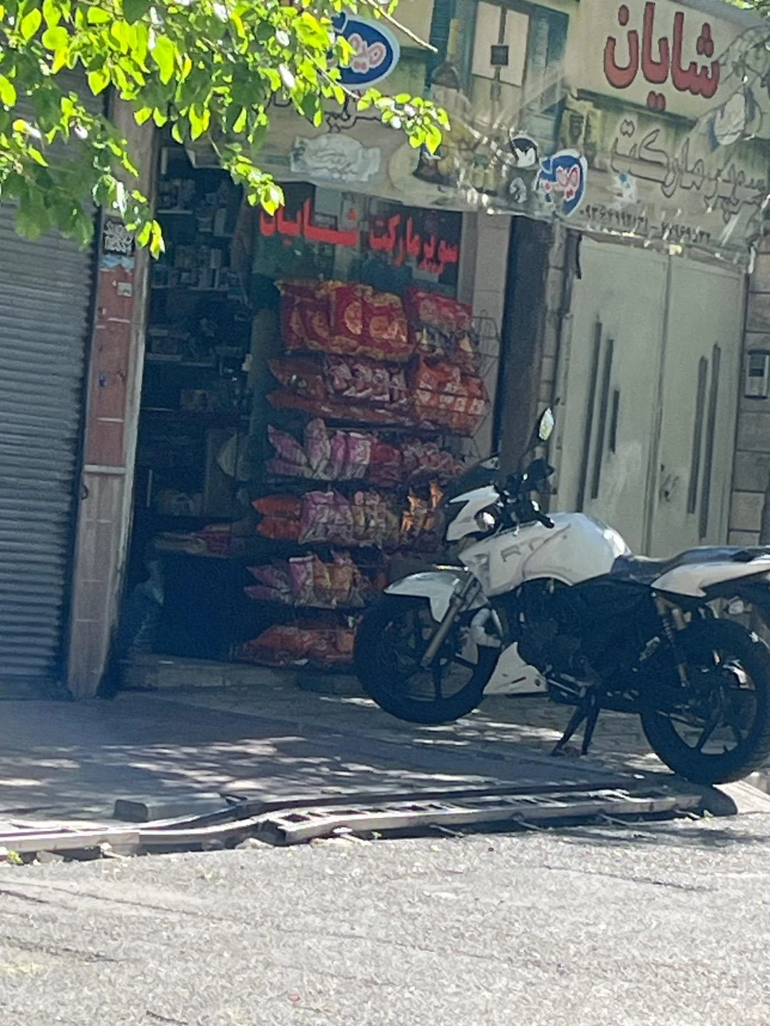 سوپرمارکت آفتابگردان - تصویر 2