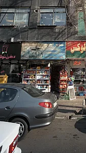 سوپر اندیشه علیشاهی