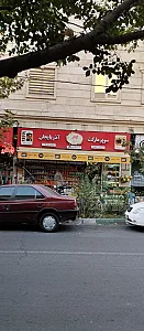 سوپرمارکت آذربایجان