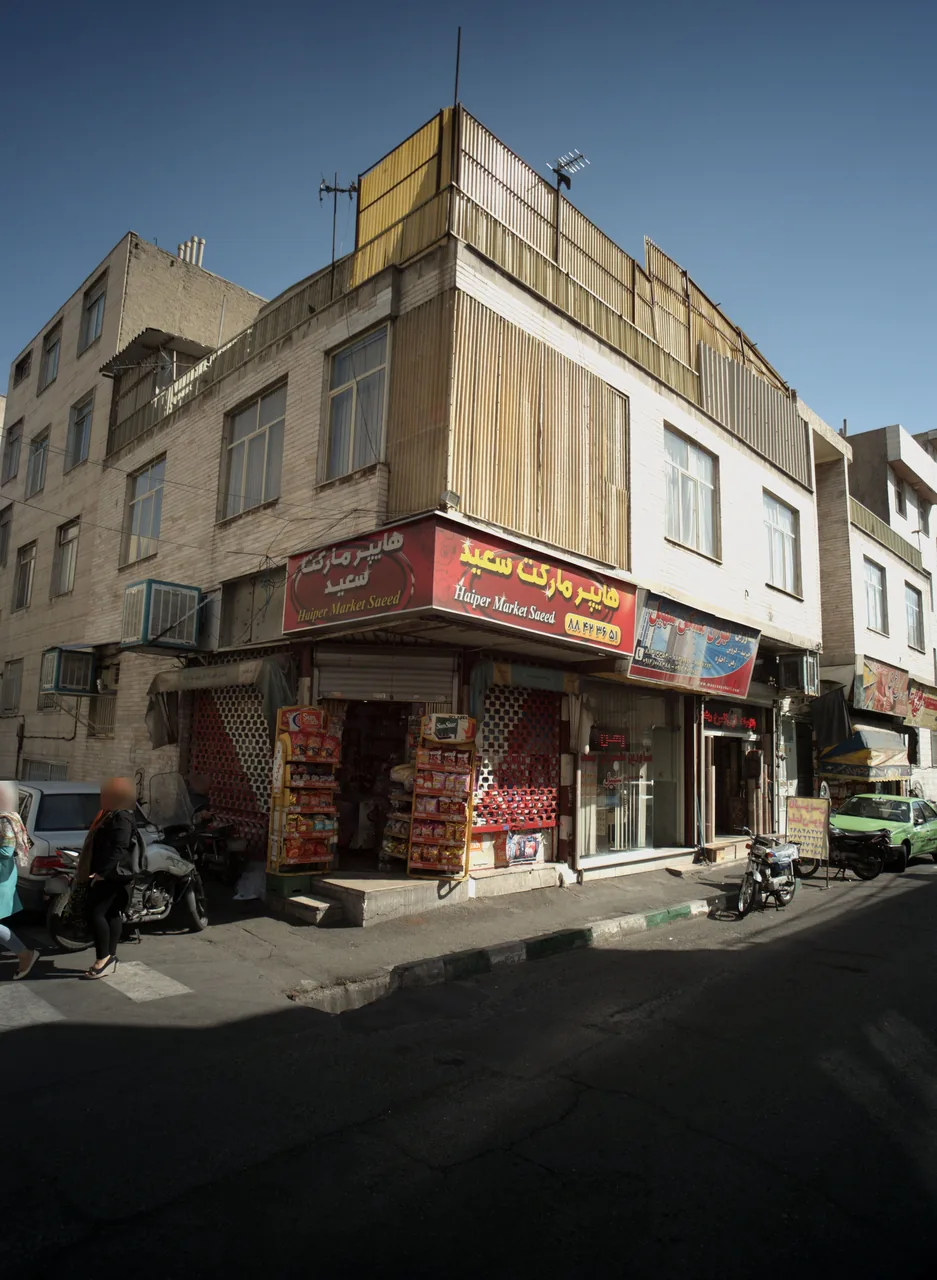 هایپر مارکت سعید