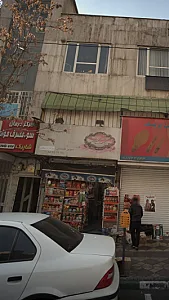 سوپر مارکت گلستان