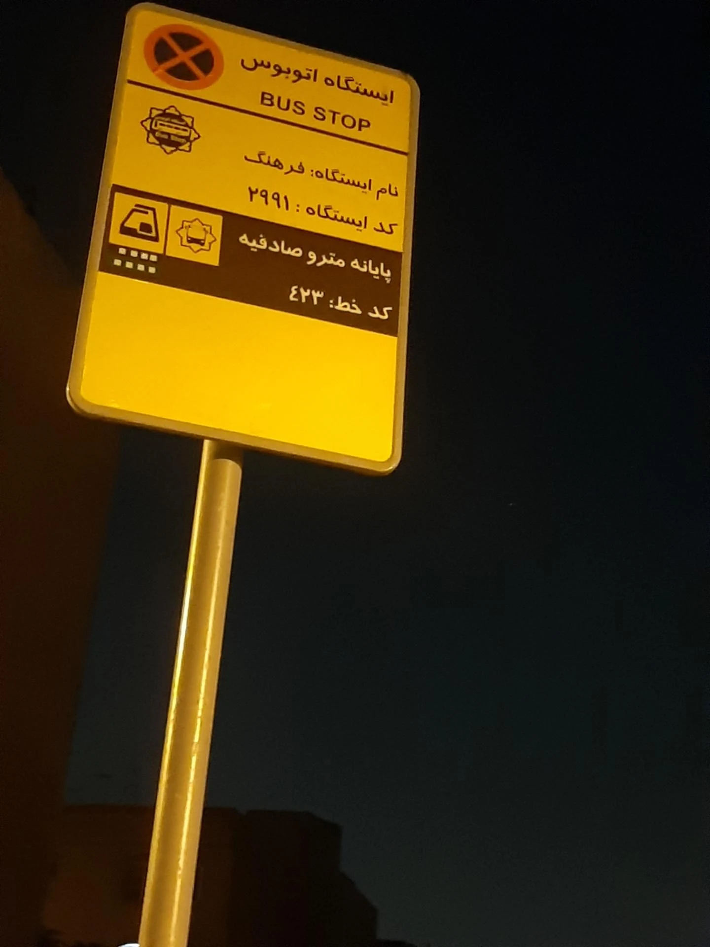 سوپرمارکت عدل - تصویر 2