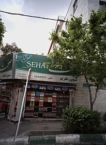 سوپر نظرلو