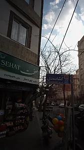 سوپر چهره ساز