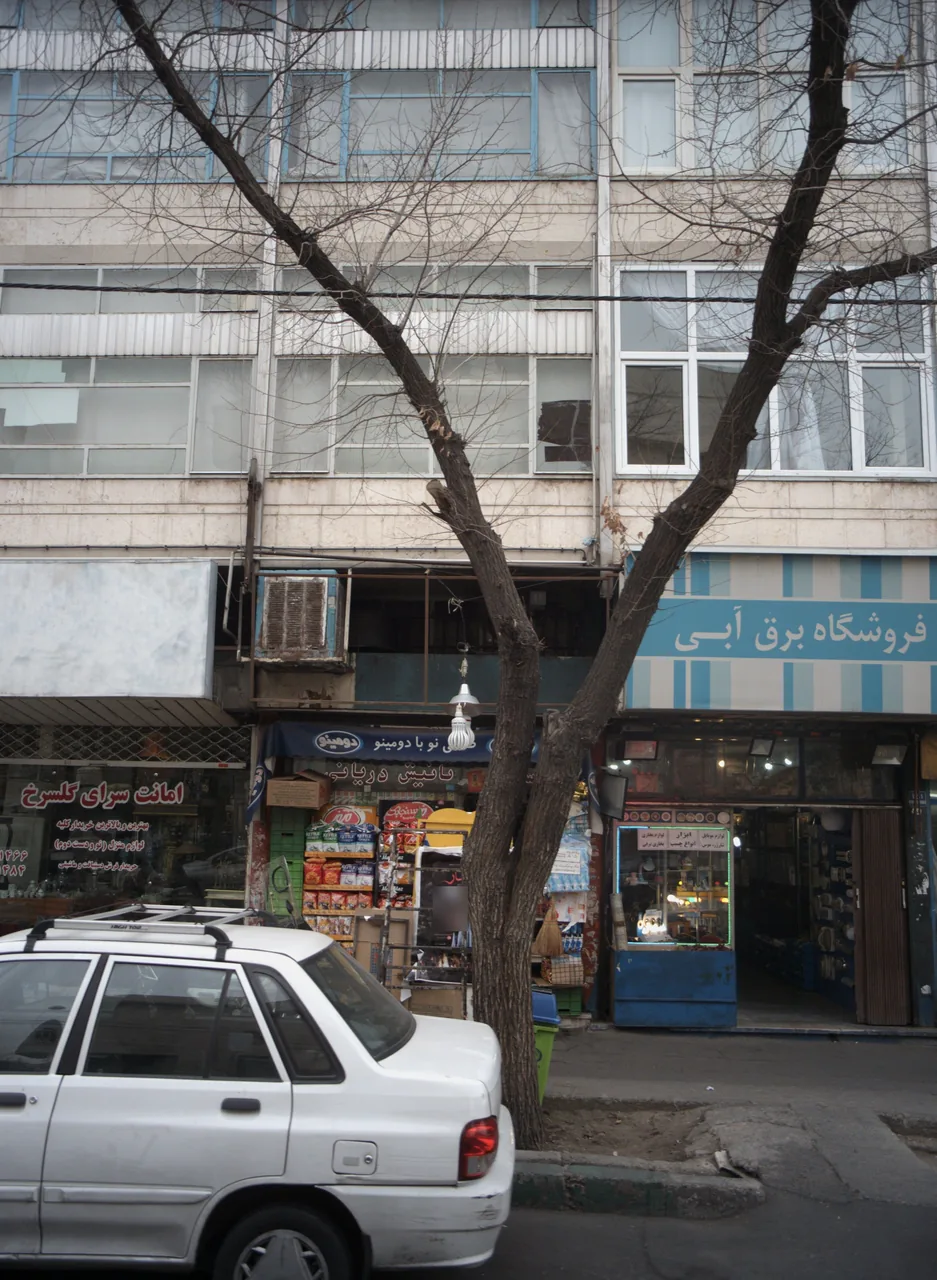 سوپر تانیش دریانی