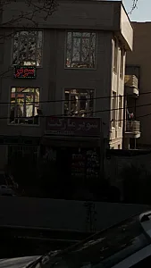 سوپرمارکت نمونه المپیک