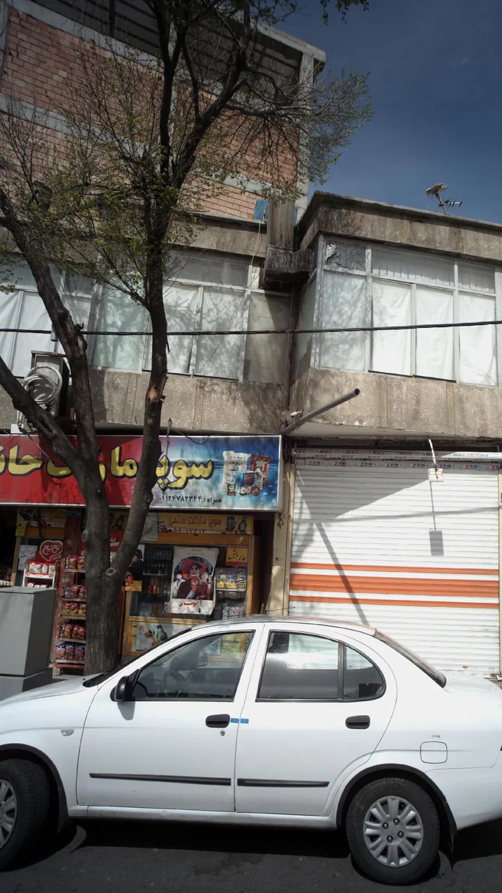 سوپرمارکت حاتمی