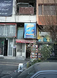 سوپر مارکت پسند