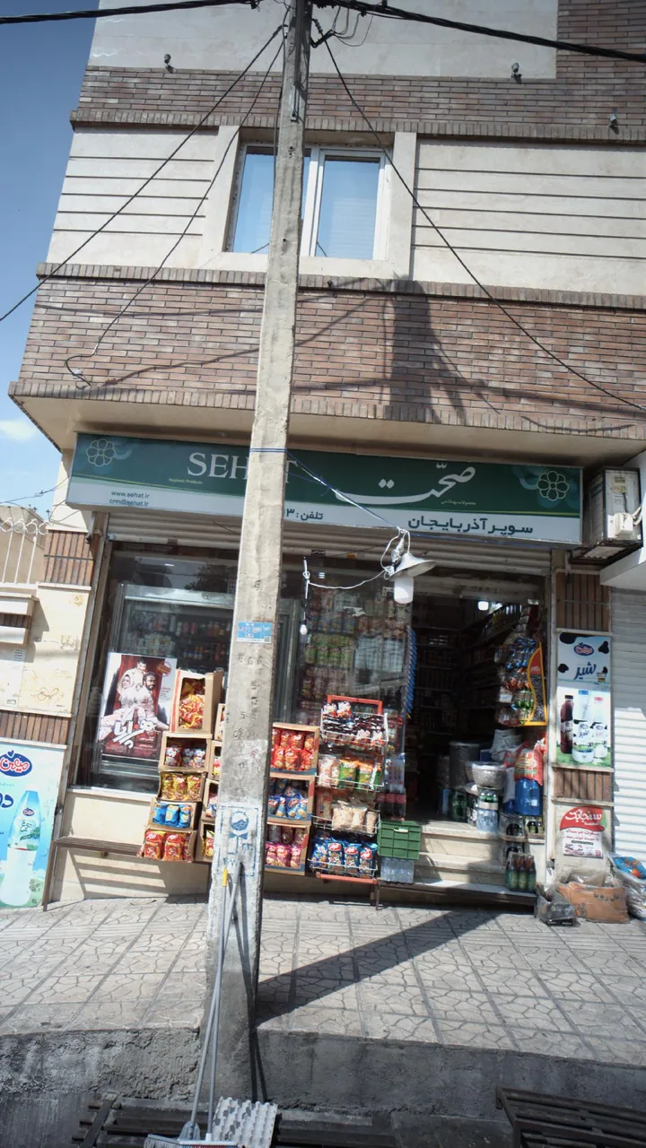 سوپر آذربایجان