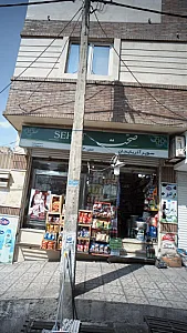 سوپر آذربایجان