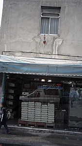 مواد غذایی سوری