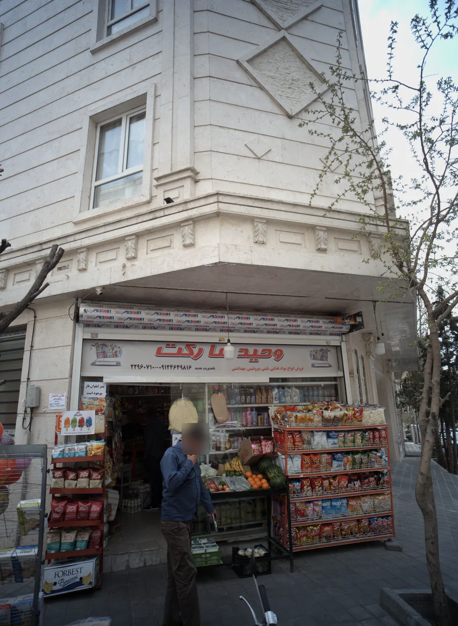 وحید مارکت