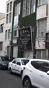 مهدکودک ستاره کیهان