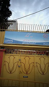 مهد کودک گل های بهاری