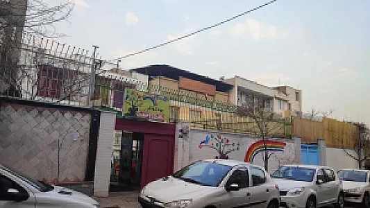 مهد کودک ذهن روشن
