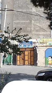پیش دبستانی مهد ایرانی ارمغان شادی