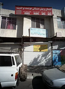 مجتمع آموزشی نواندیشه (شعبه پسرانه)