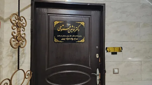 دکتر نوشین فتوحی-گوش حلق