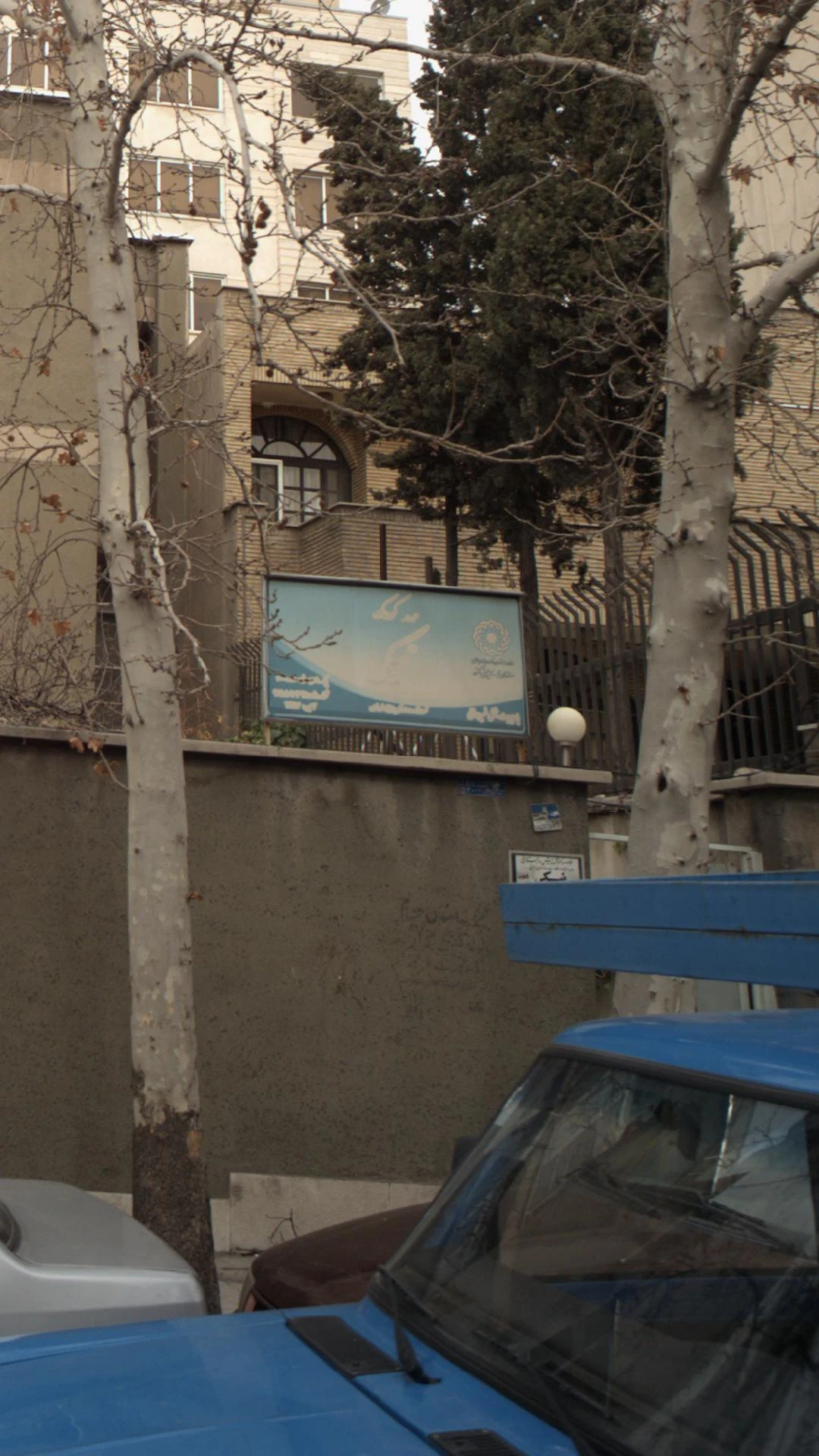 مهد کودک گلستانه - تصویر 2