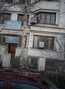 دبستان و پیش دبستانی پسرانه مهر ایلیا