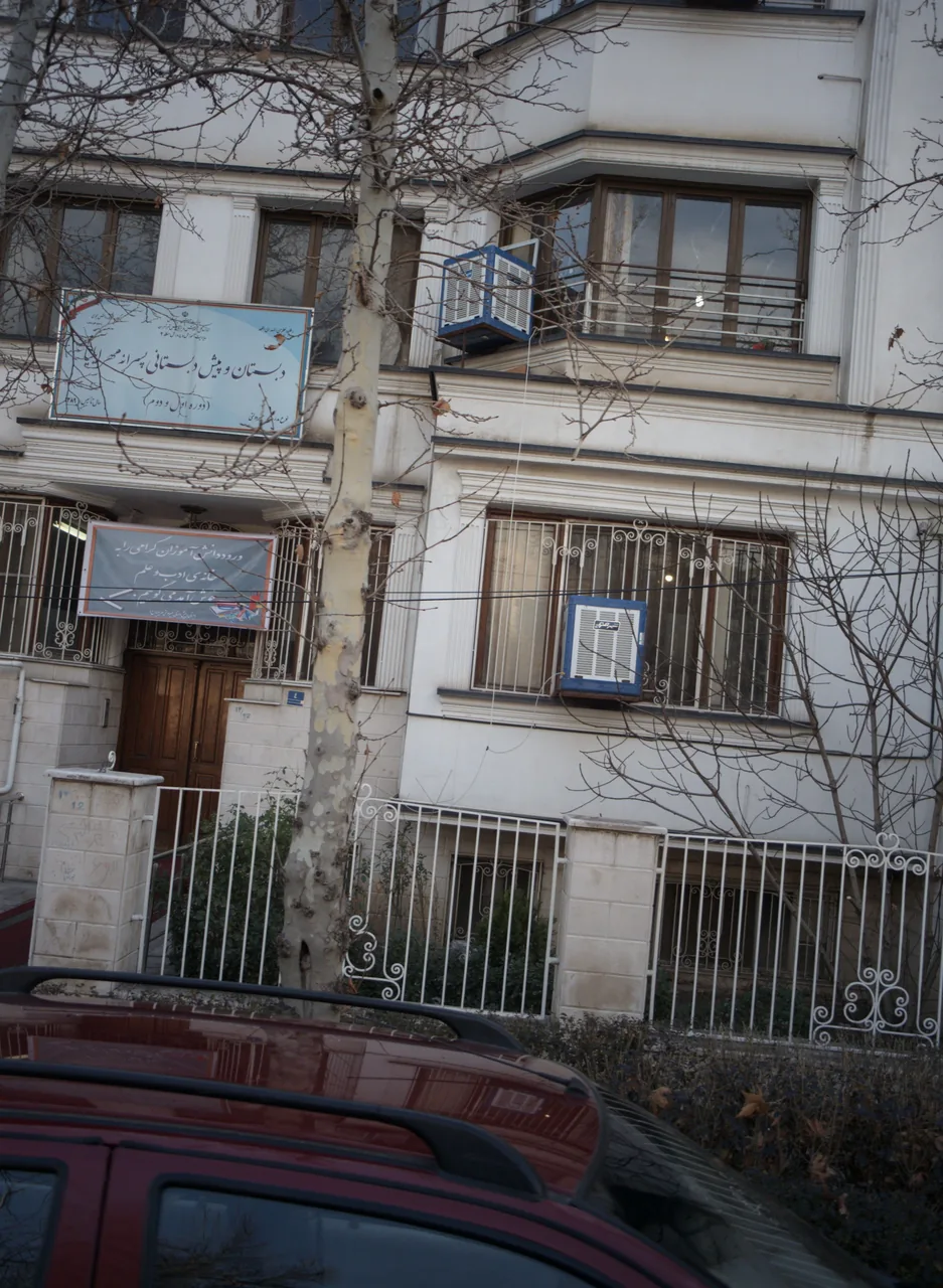 دبستان و پیش دبستانی پسرانه مهر ایلیا