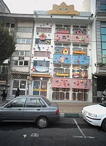 مهد کودک گلک