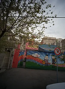 مهد کودک ارمغان تربیت