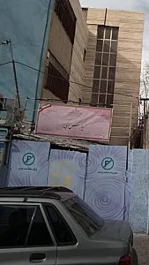 دبستان دخترانه غیردولتی یاس نبی