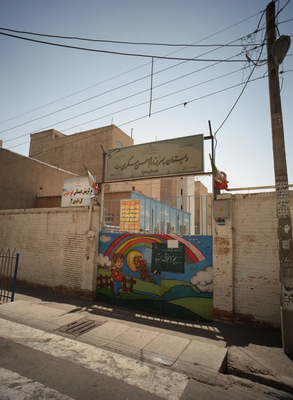 مرکز پیش دبستانی غیر دولتی گل داودی 3