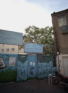 پیش دبستانی غیر دولتی پسرانه نوردیده