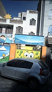 مهد کودک به گل