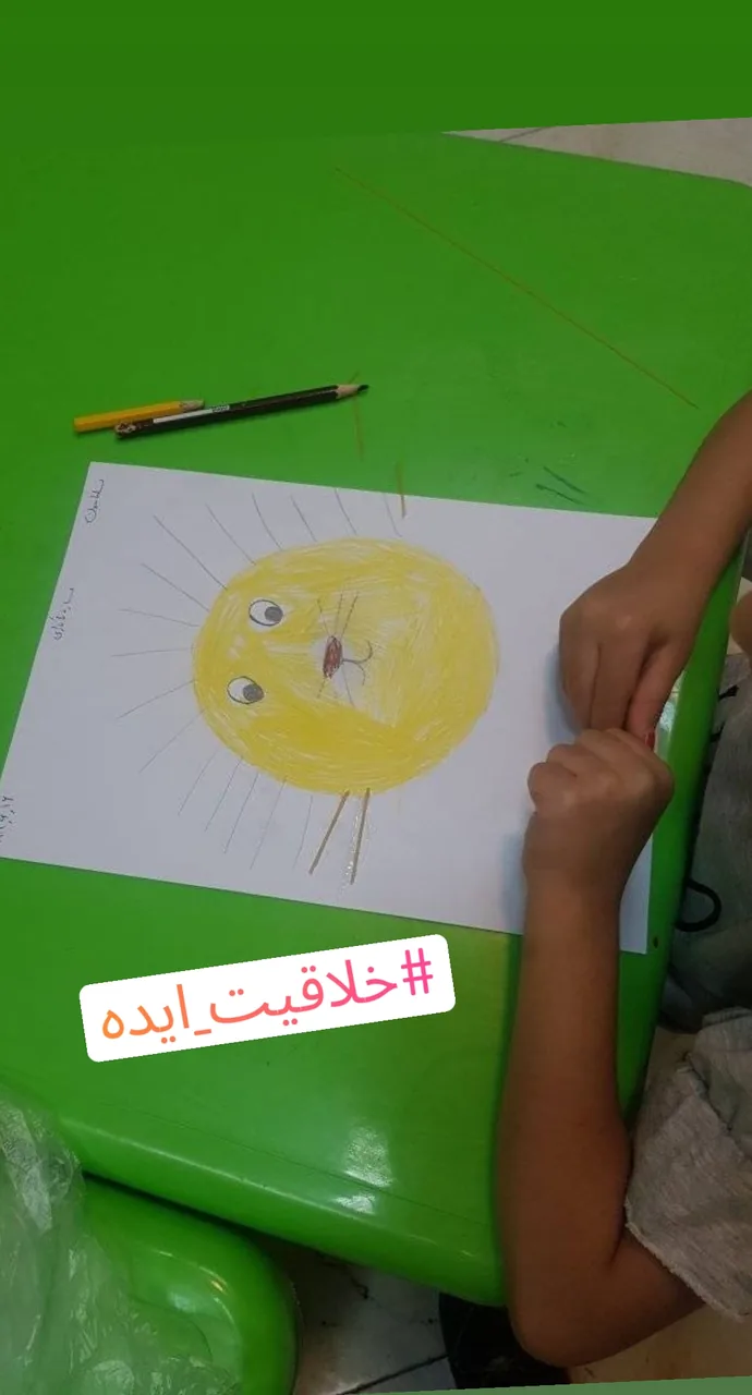 مهدکودک مجازی آوای شادی