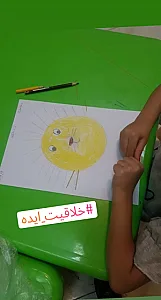 مهدکودک مجازی آوای شادی