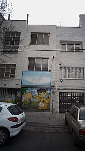مهد کودک نگاه نو
