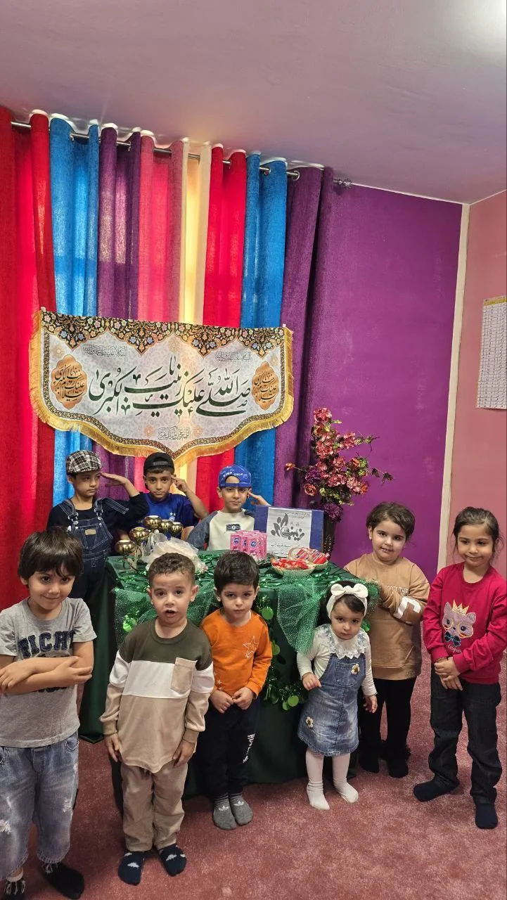 مهد کودک و پیش دبستانی هوشمند علوی
