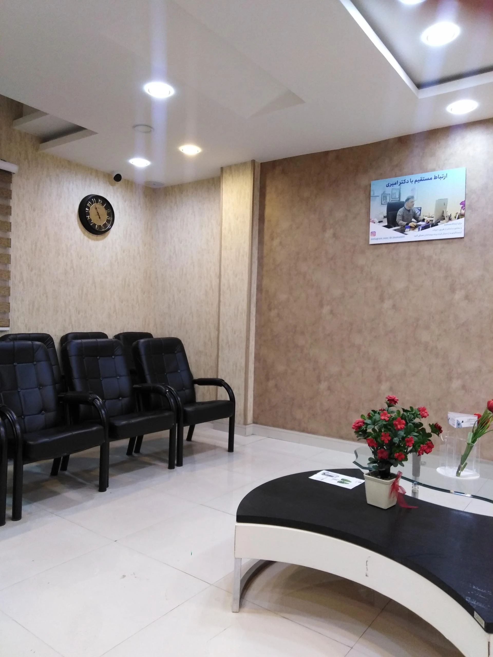 دکتر ایمان امیری