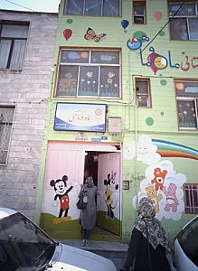 ماه و ماهی