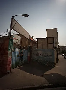 مرکز پیش دبستانی غیر دولتی گل مریم 3