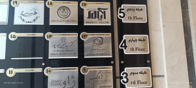 دکتر سید حسین میرپور فوق تخصص هماتولوژی، آنکولوژی